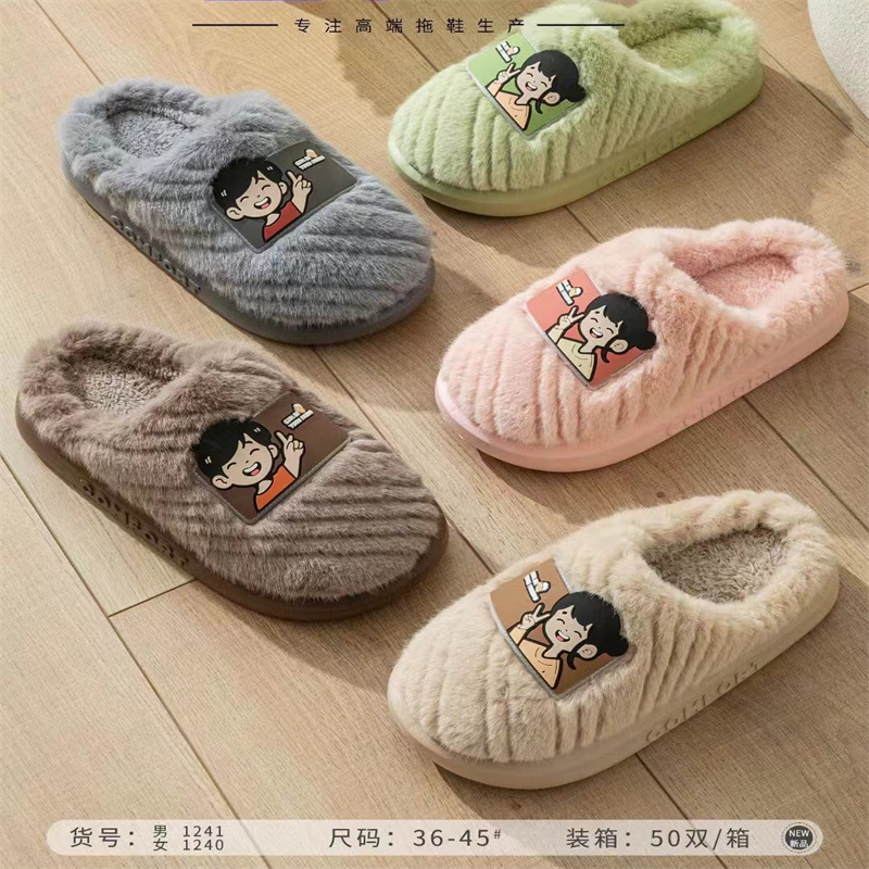 Household Indoor Couple Cotton Slipper