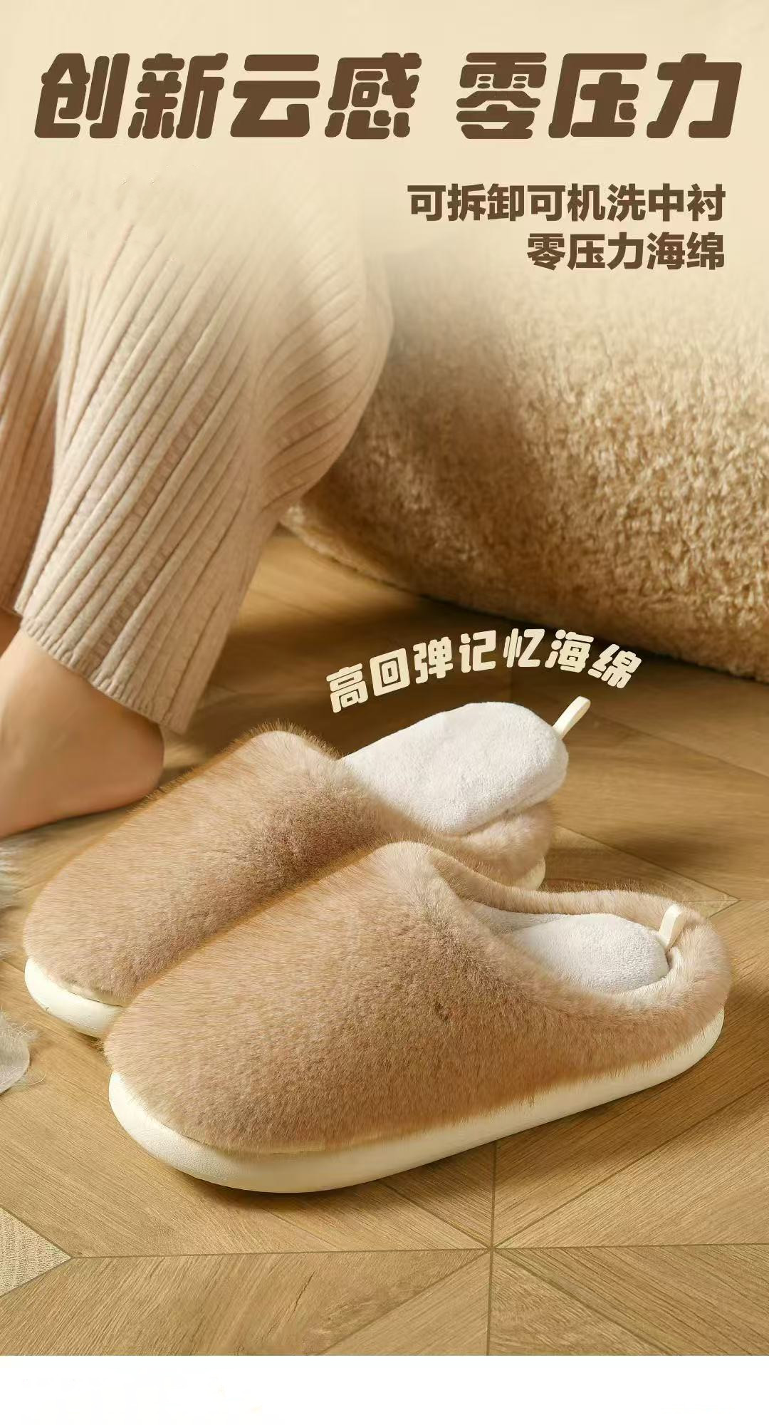 Pink Cotton Slipper